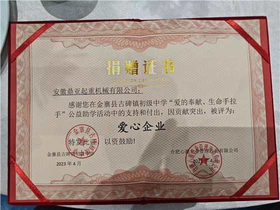 微信图片_20230823145916